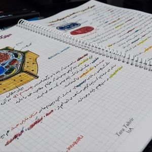 زیست گیاهی جامع
