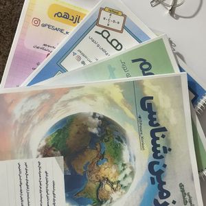 زمین شناسی