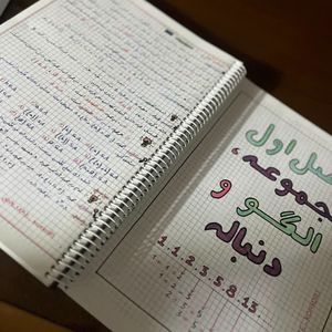 ریاضی دهم