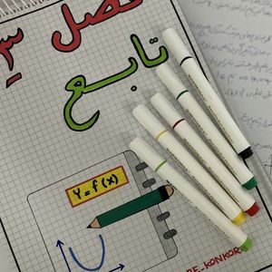 ریاضی یازدهم