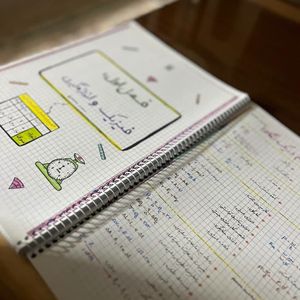 فیزیک دهم تجربی