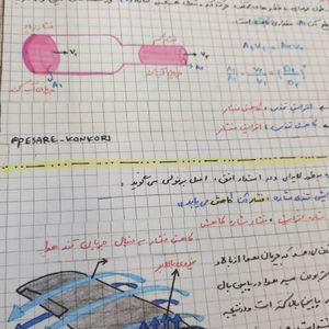 فیزیک دهم ریاضی