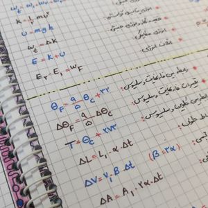 فیزیک دهم ریاضی