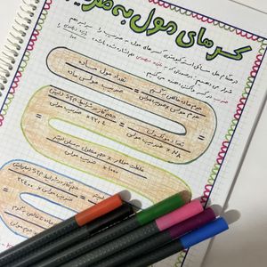 مسائل شیمی دهم