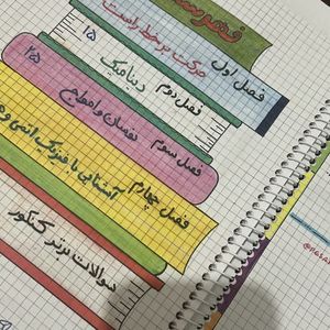 فیزیک دوازدهم تجربی