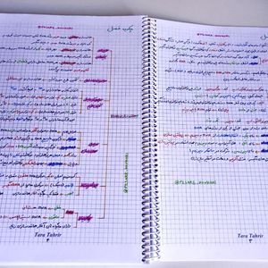 زیست دوازدهم