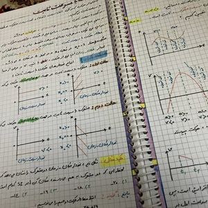 فیزیک دوازدهم تجربی