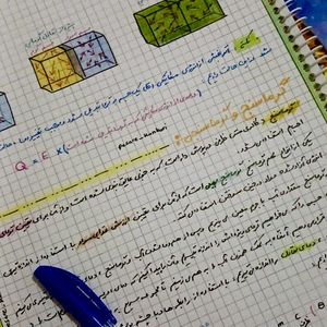 فیزیک دهم تجربی
