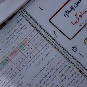 فیزیک دهم ریاضی