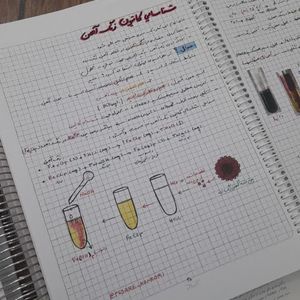 شیمی یازدهم