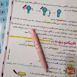 فیزیک یازدهم ریاضی