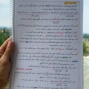 عربی دوازدهم