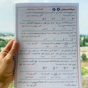 ریاضی دهم