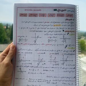 ریاضی دهم