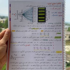 فیزیک دوازدهم ریاضی