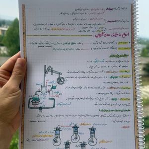فیزیک دهم ریاضی