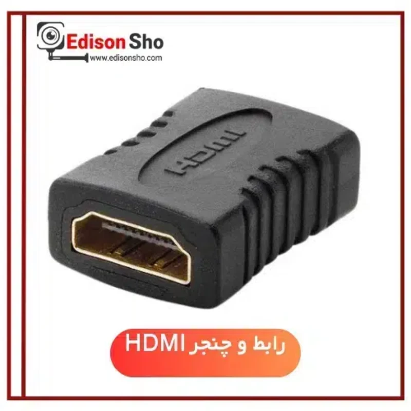 رابط و چنجر HDMI