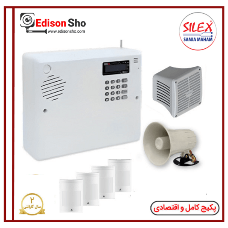 پکیج دزدگیر سایلکس SG8 سیمکارتی با 4 چشمی