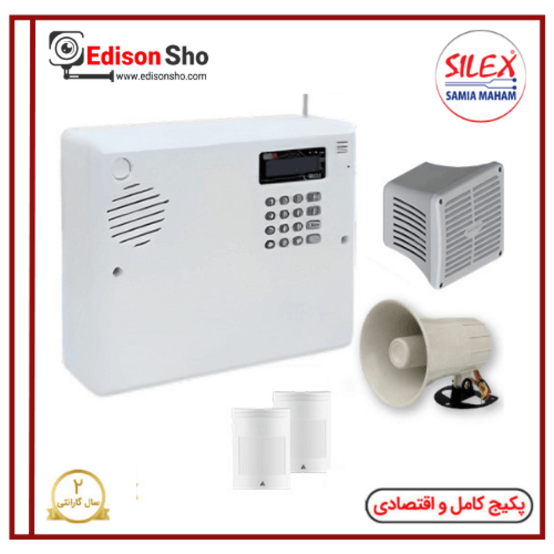پکیج دزدگیر سایلکس لایت سیم کارتی با 2 چشمی SILEX LITE