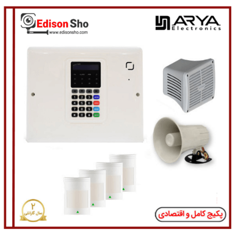 دزدگیر اماکن ARYA با 4 چشمی