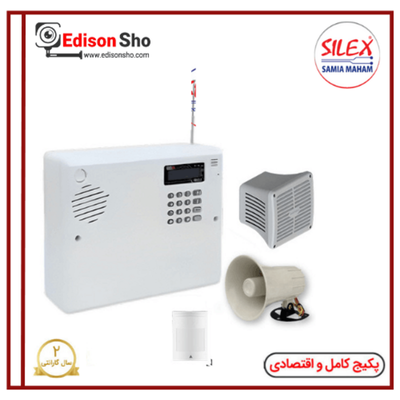 پکیج دزدگیر سایلکس لایت سیم کارتی با 1 چشمی SILEX LITE