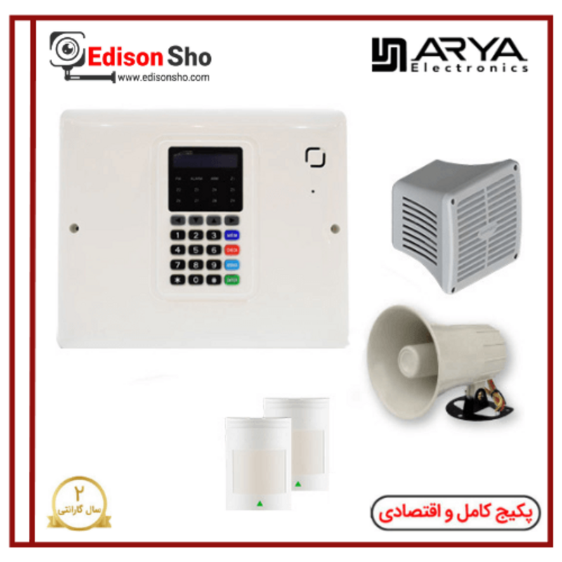 دزدگیر اماکن ARYA با 2 چشمی