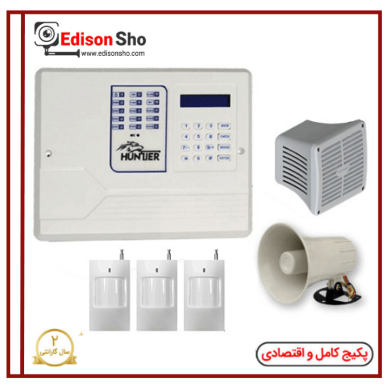 پکیج دزدگیر هانتر سیم کارتی با 3 چشمی بیسیم