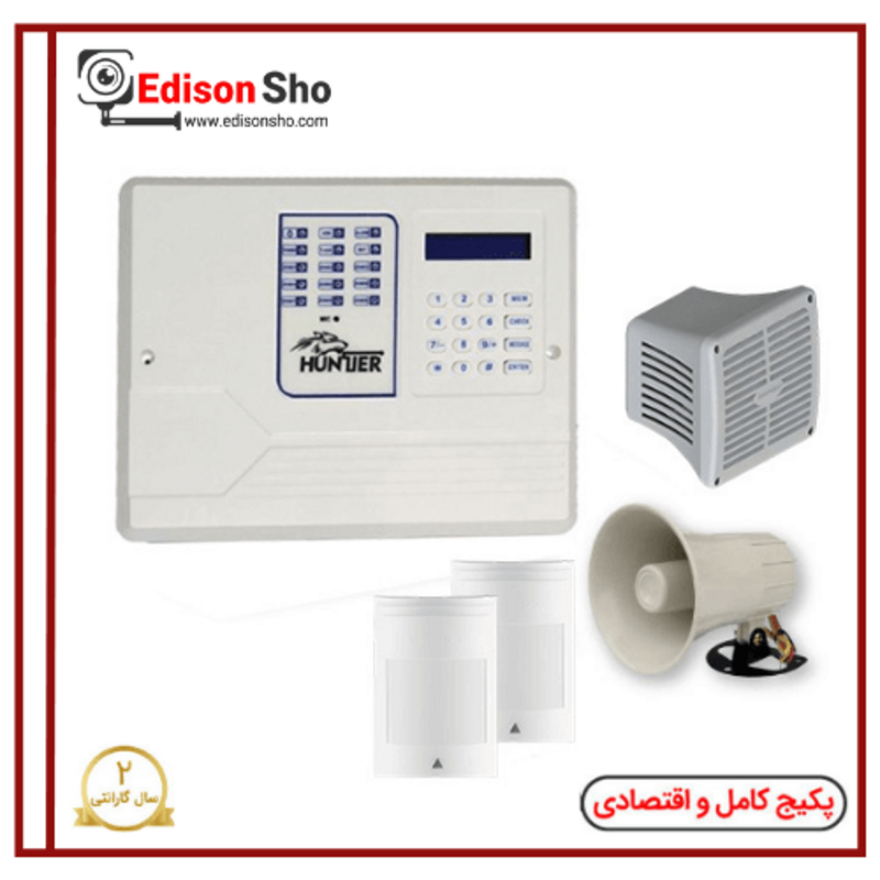 پکیج دزدگیر هانتر سیم کارتی با 2 چشمی HUNTER