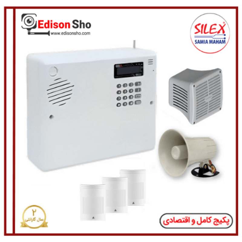پکیج دزدگیر سایلکس SG8 سیمکارتی با 3 چشمی