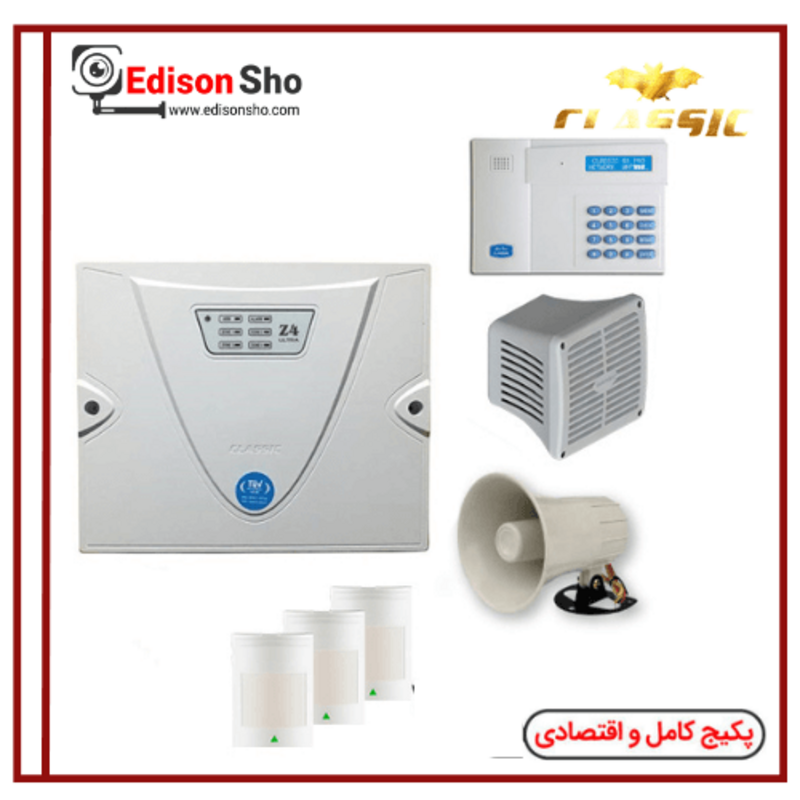 پکیج دزدگیر اماکن کلاسیک Z4 ULTRA با 3 چشمی