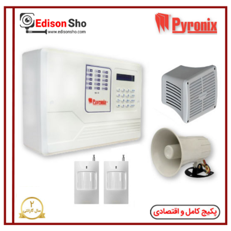 پکیج دزدگیر پایرونیکس سیمکارتی با 2 چشمی بیسیم Payronix P70