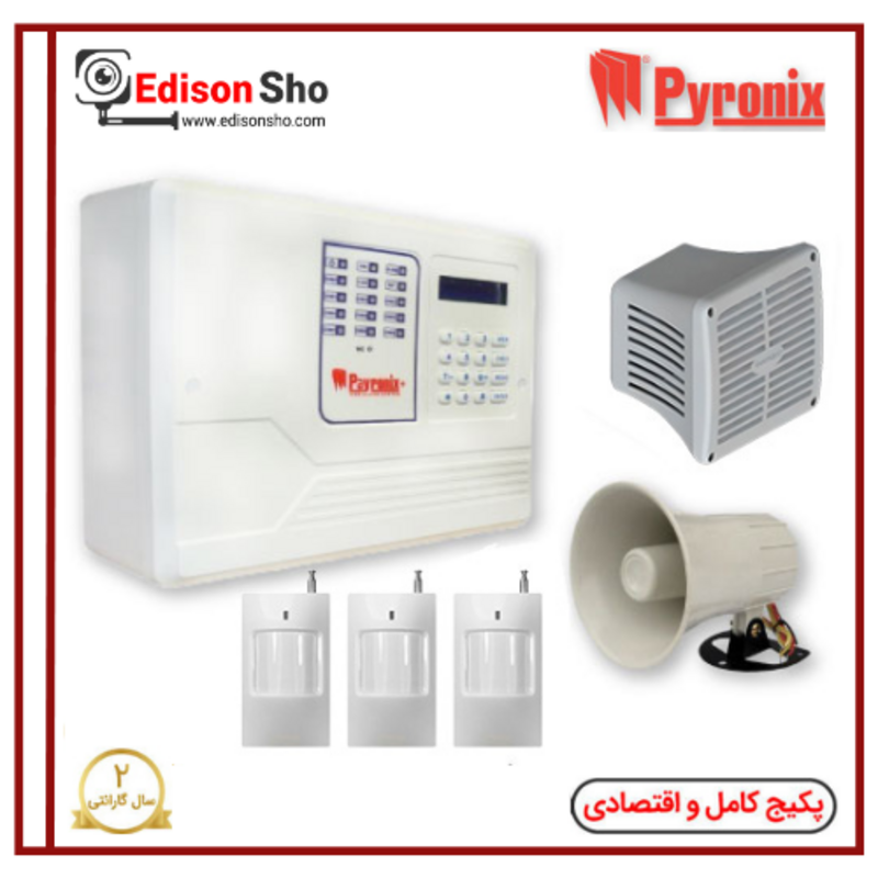 پکیج دزدگیر پایرونیکس سیمکارتی با 3 چشمی بیسیم Payronix P70