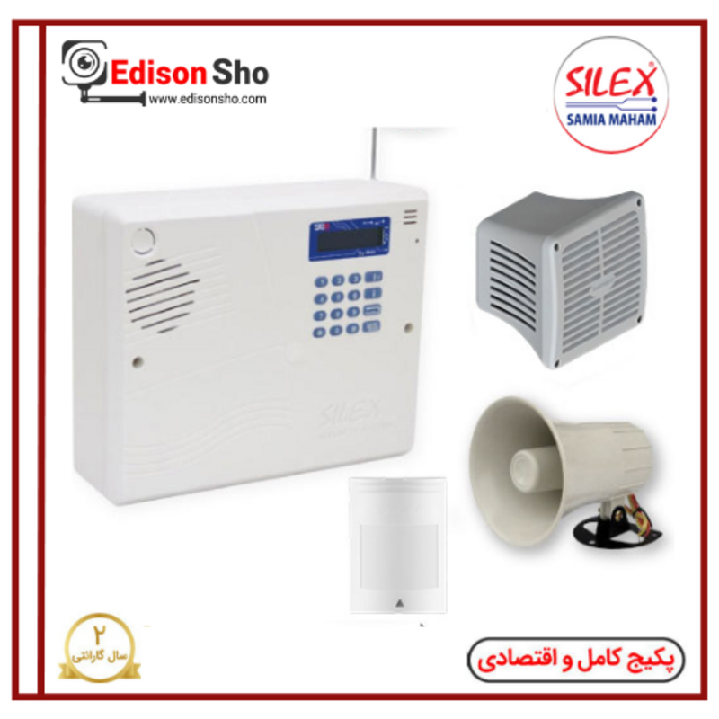 پکیج دزدگیر سایلکس SG8 سیمکارتی با 1 چشمی