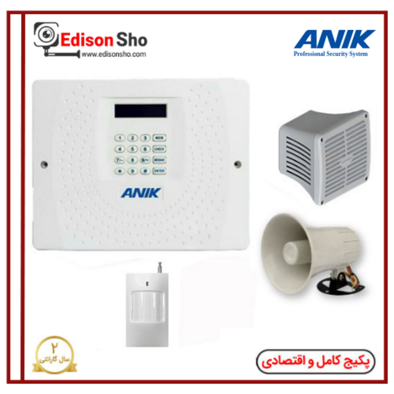 پکیج دزدگیر اماکن سیمکارتی آنیک ECO4000 با 1 چشمی بیسیم