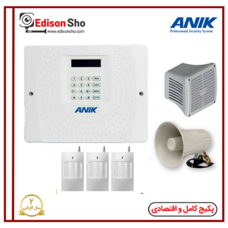 پکیج دزدگیر اماکن سیمکارتی آنیک ECO4000 با 3 چشمی بیسیم