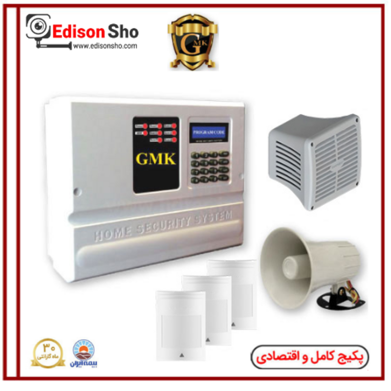 پکیج دزدگیر GMK سیمکارتی با 3 چشمی بیسیم