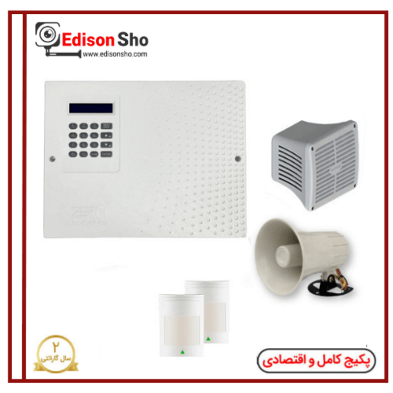 پکیج دزدگیر اماکن زیرو مدل Z1 با 2 چشمی