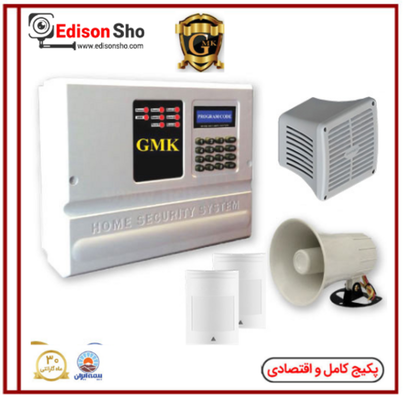 پکیج دزدگیر GMK سیمکارتی با 2 چشمی بیسیم