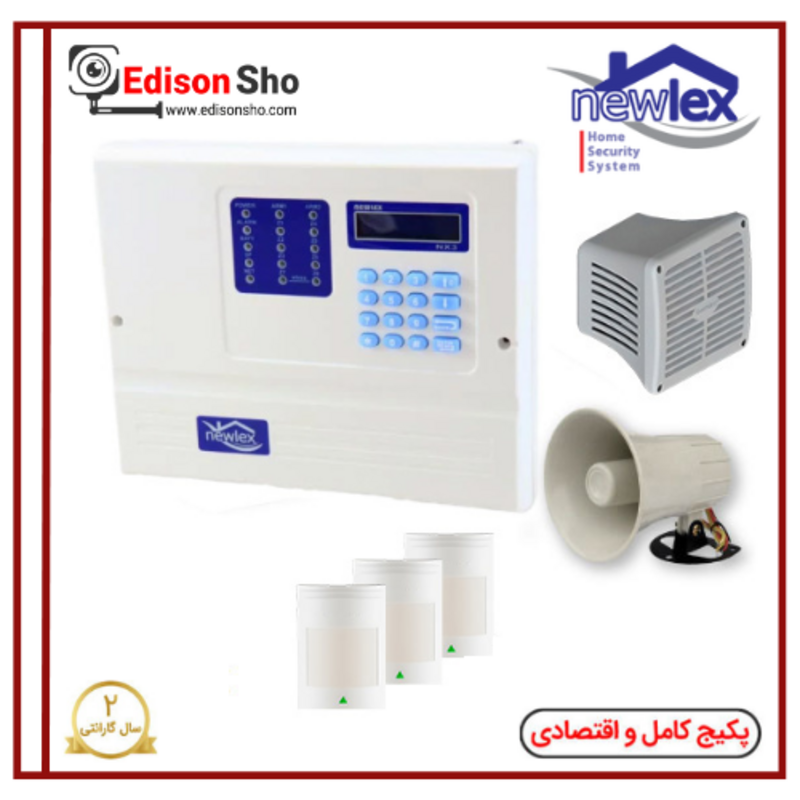پکیج دزدگیر اماکن NEWLEX NX3 با 3 چشمی بیسیم
