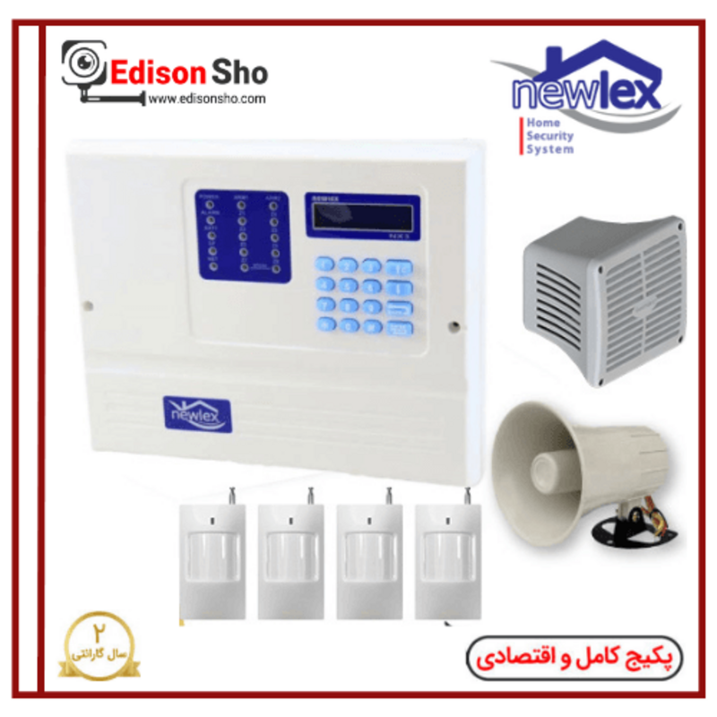 پکیج دزدگیر اماکن NEWLEX NX3 با 4 چشمی بیسیم