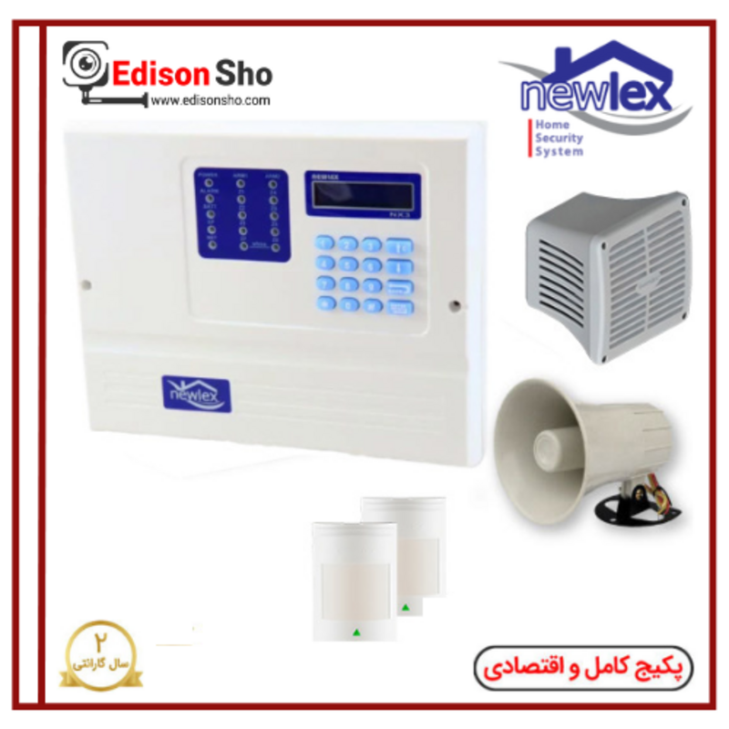 پکیج دزدگیر اماکن با 2 چشمی نیولکس مدل NEWLEX NX3