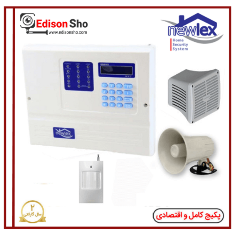 پکیج دزدگیر اماکن NEWLEX NX3 با 1 چشمی بیسیم