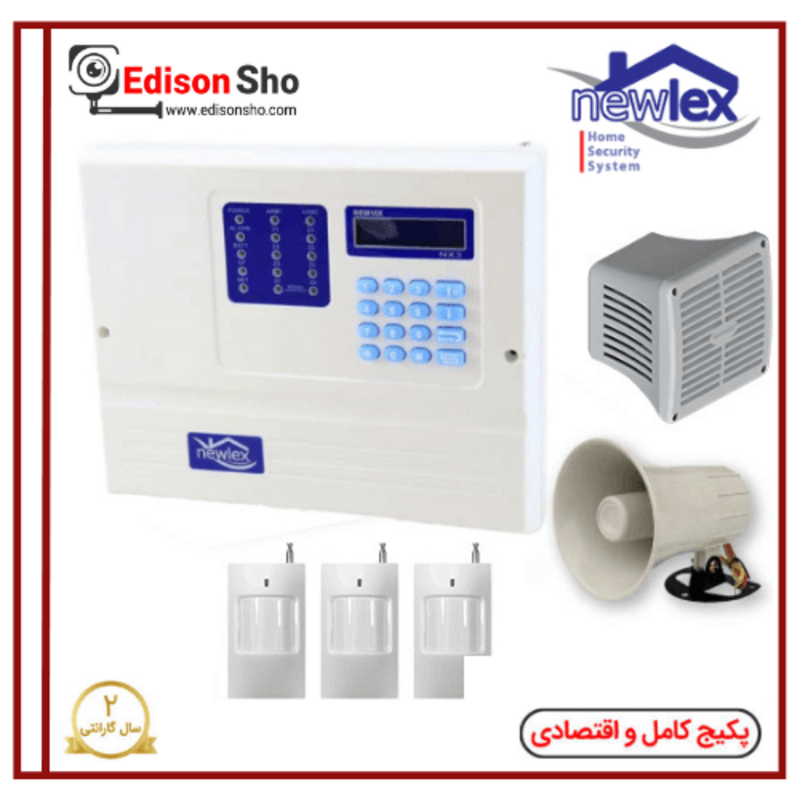 پکیج دزدگیر اماکن با 3 چشمی نیولکس مدل NEWLEX NX3