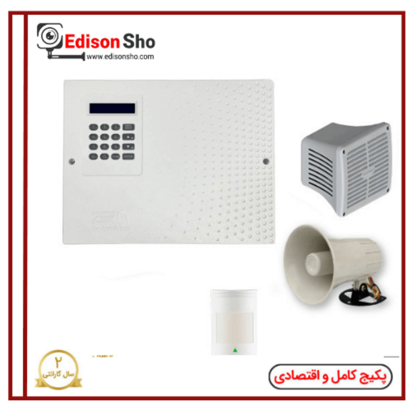 پکیج دزدگیر اماکن زیرو مدل Z1 با 1 چشمی