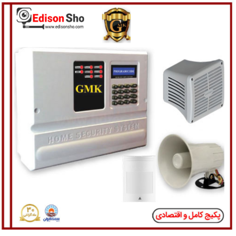 پکیج دزدگیر GMK سیمکارتی با 1 چشمی بیسیم