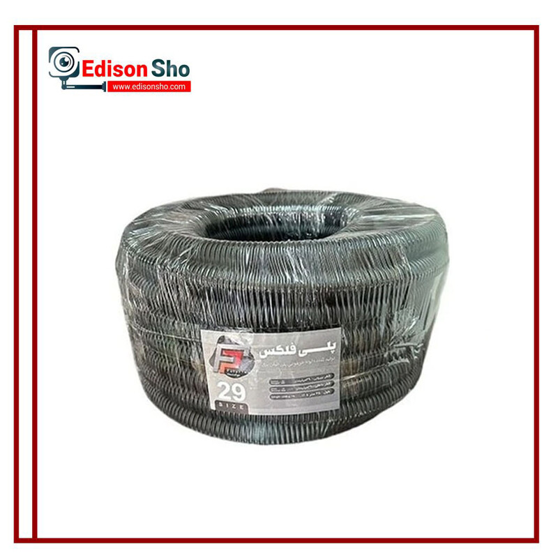 لوله خرطومی پلی فلکسی پلاستیکی سایز 29 متراژ 25 متری