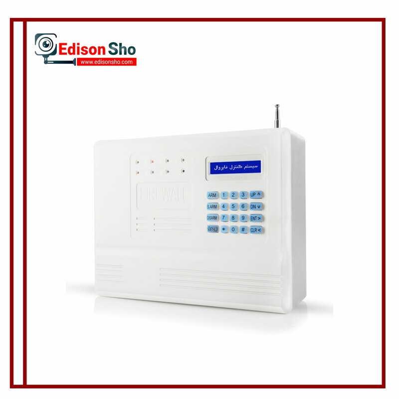 دزدگیر (F9) FIREWALL