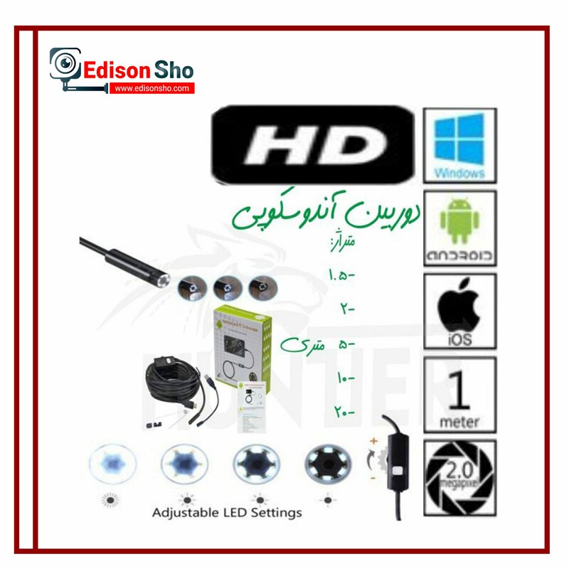 دوربین اندوسکوپی 5 متری HD