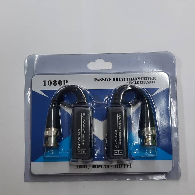 ویدیو بالون VIDEO BALUN 1080 2M