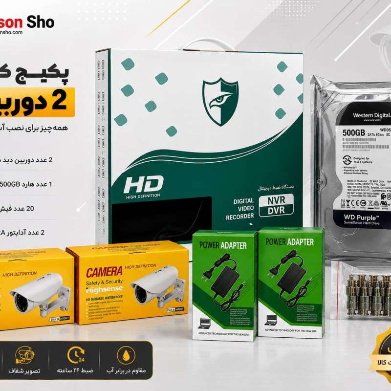 پک دوربین مداربسته2 عددی + دستگاه DVR + هارد 500 + فیش BNC